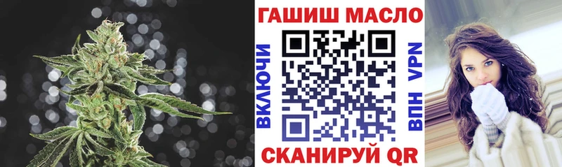 ТГК вейп с тгк Купить Павловский Посад